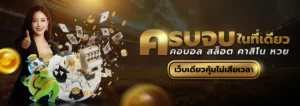 ufa3x สล็อตแตกพีจี รวมเกมสล็อต PG